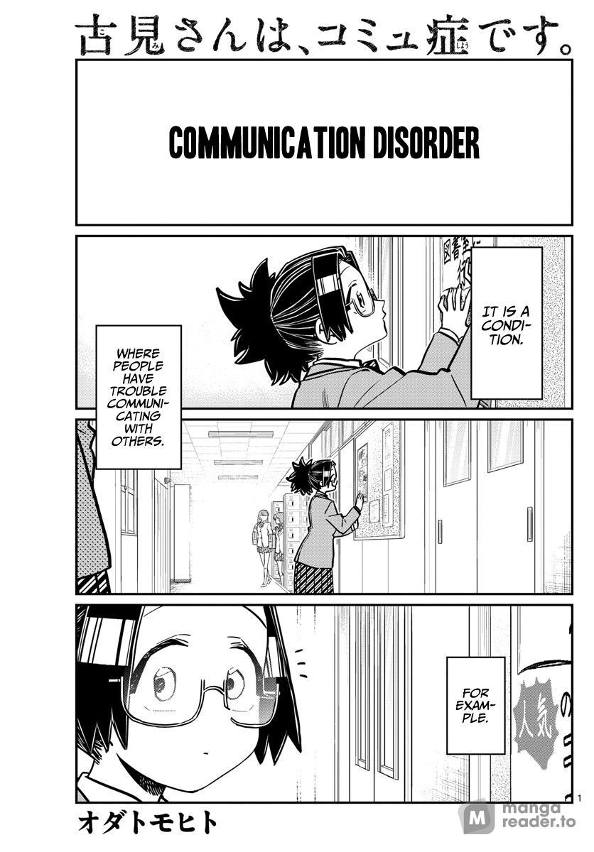 Komi Can’t Communicate, Chapter 247 image 01